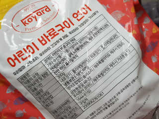 귤이님이 올린 리뷰 사진 2