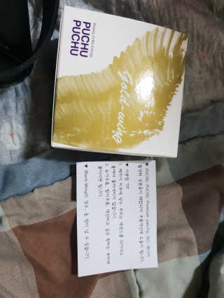 푸츄푸츄 Real repair skin cell premium patch — 4점을 준 리뷰어가 2018년 10월 올린 사용 사진