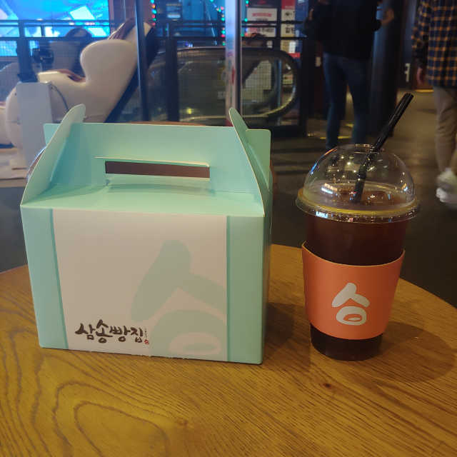 [삼송빵집 구리점] 삼송빵집 특별세트 리뷰 사진
