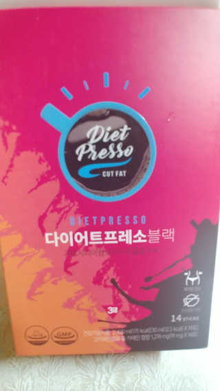 프리미엄 다이어트커피,  쓰리케어 다이어트프레소 — 4점을 준 리뷰어가 2019년 2월 올린 사용 사진