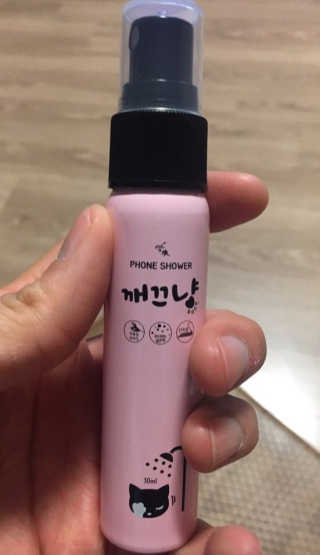 쏘닷B 휴대폰 살균소독제 깨끄냥 — 5점을 준 리뷰어가 2017년 6월 올린 사용 사진