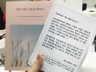 강민주님이 올린 리뷰 사진 2