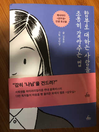 내장산속리산님이 올린 리뷰 사진 1