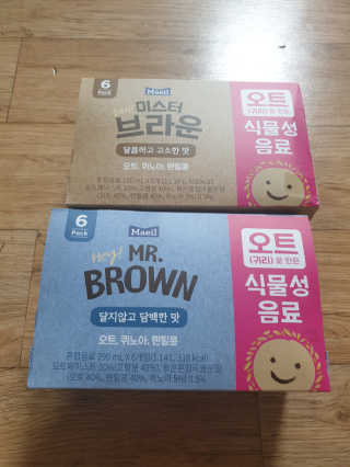 헤이미스터브라운 [매일유업] 헤이 미스터브라운 12개입 — 5점을 준 리뷰어가 2019년 8월 올린 사용 사진