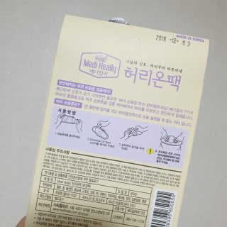 꿀상아님이 올린 리뷰 사진 2
