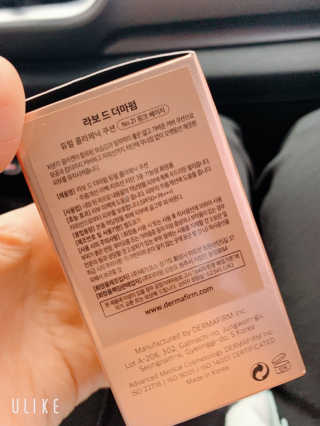 [라보드더마펌] 듀얼 콜라제닉 쿠션 — 2점을 준 리뷰어가 2019년 9월 올린 사용 사진