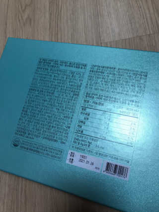 한삼근 블랙라벨 CJ헬스케어 한삼근 키즈 면역대장 2단계 — 5점을 준 리뷰어가 2019년 10월 올린 사용 사진