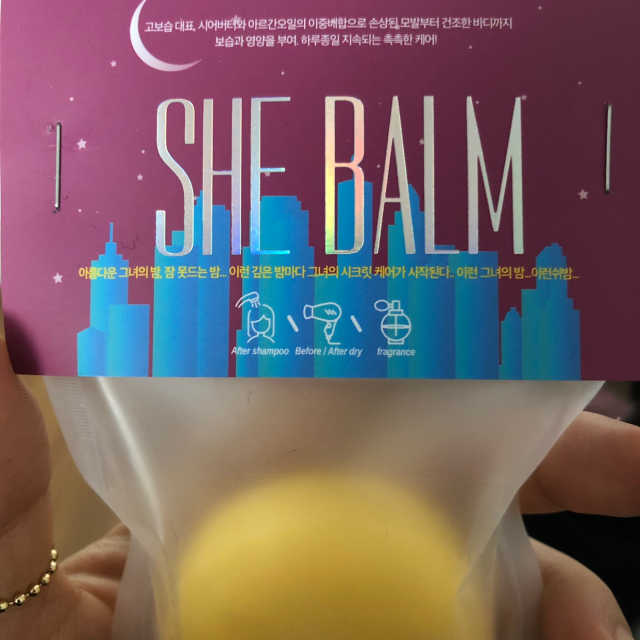 리브인트리트먼트 아이뷰티 쉬밤 1+1 리뷰 사진