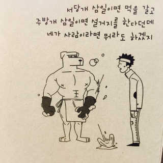 D0님이 올린 리뷰 사진 2