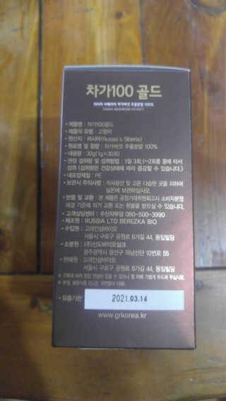 도이님이 올린 리뷰 사진 2