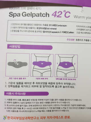 젬니님이 올린 리뷰 사진 4