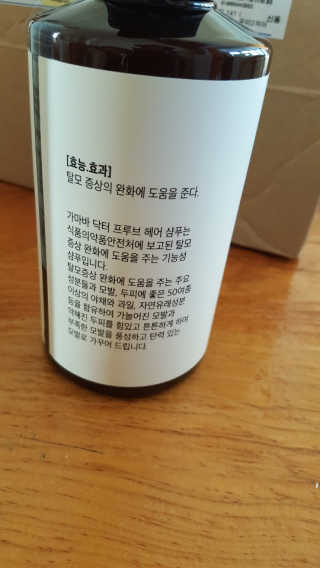 나나님이 올린 리뷰 사진 4