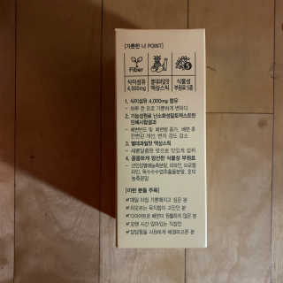 올앳미 가뿐한나 — 5점을 준 리뷰어가 2020년 3월 올린 사용 사진
