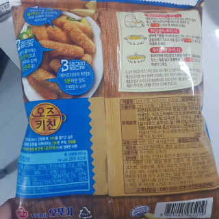 응디니님이 올린 리뷰 사진 2