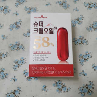 메이준뉴트리 슈퍼 크릴 오일58 1000mg x 30캡슐 — 5점을 준 리뷰어가 2020년 2월 올린 사용 사진