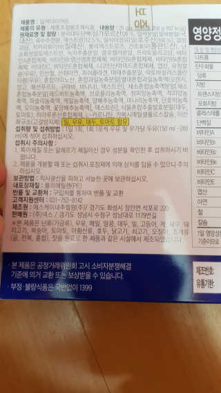 이영실님이 올린 리뷰 사진 1