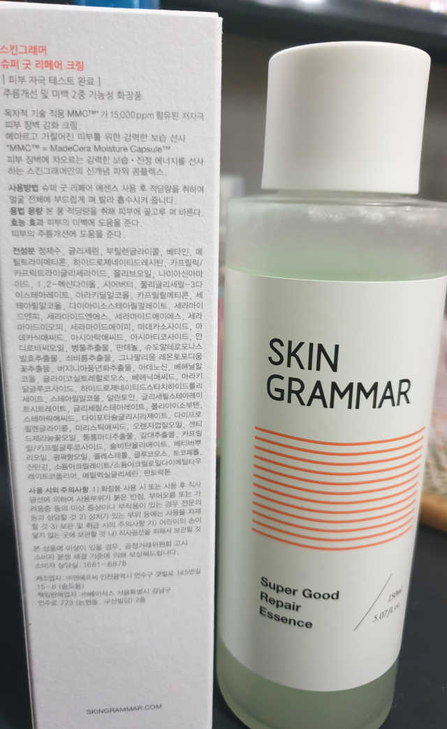슈퍼 굿 리페어 크림 리뷰 사진