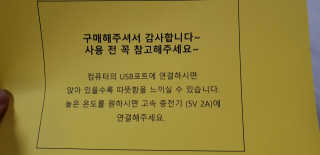 k. . .nanju님이 올린 리뷰 사진 2