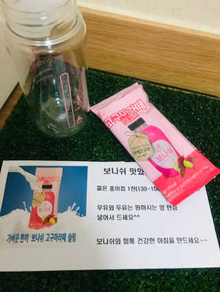 보나쉬슬림 고구마라떼 6pc+보틀 — 5점을 준 리뷰어가 2019년 6월 올린 사용 사진