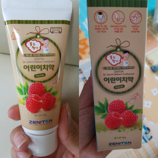 Mijin님이 올린 리뷰 사진 1