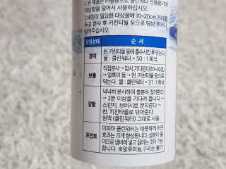 투희맘님이 올린 리뷰 사진 4