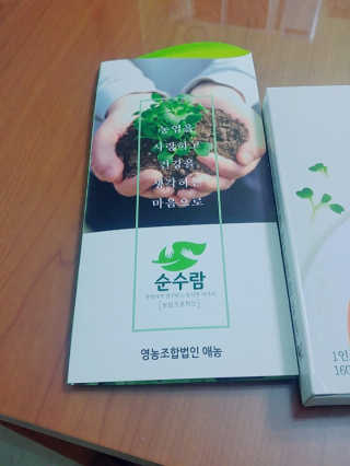 정희수님이 올린 리뷰 사진 3