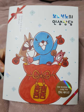 부우님이 올린 리뷰 사진 1