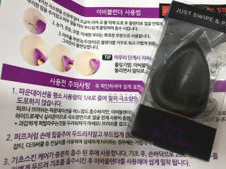 해외열풍 멀티 메이크업 실리콘퍼프 이비블렌더 — 5점을 준 리뷰어가 2018년 7월 올린 사용 사진