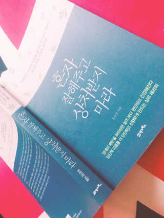 호이홋님이 올린 리뷰 사진 1