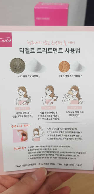 욤이잉님이 올린 리뷰 사진 4