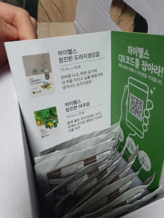 [하이헬스] 환절기에 좋은 참진한 도라지생강즙 30포 — 5점을 준 리뷰어가 2019년 11월 올린 사용 사진