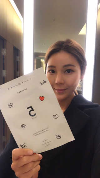 누메로 5 바이탈 포인트업 마스크팩 — 4.17점을 준 리뷰어가 2018년 2월 올린 사용 사진