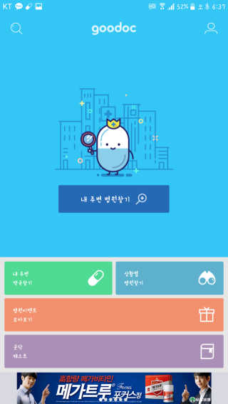 현님이 올린 리뷰 사진 1