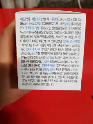 고미일님이 올린 리뷰 사진 3