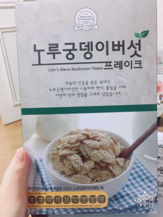 노궁이야기 노루궁뎅이버섯 프레이크 — 3.67점을 준 리뷰어가 2017년 4월 올린 사용 사진