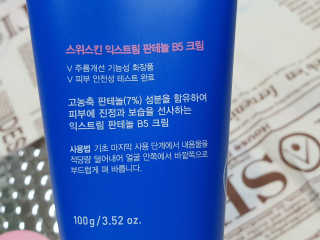 미니재니맘님이 올린 리뷰 사진 4