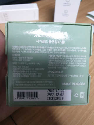 플러스셀라 시카골드 클렌징바 화산재팩 세트 — 4점을 준 리뷰어가 2020년 1월 올린 사용 사진
