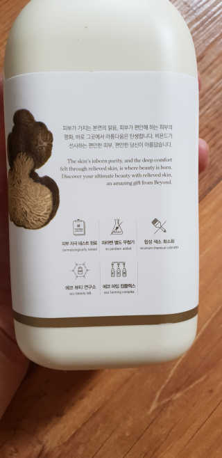 비욘드 딥 모이스처 시그니처   바디 에멀전 — 5점을 준 리뷰어가 2019년 4월 올린 사용 사진