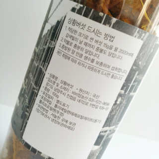 뿅뿅땡글맘님이 올린 리뷰 사진 4