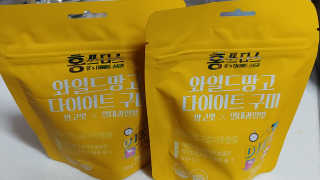 프롬바이오 [1+1] 홍쓰다스 와일드망고 다이어트 구미 10일분 — 5점을 준 리뷰어가 2020년 3월 올린 사용 사진