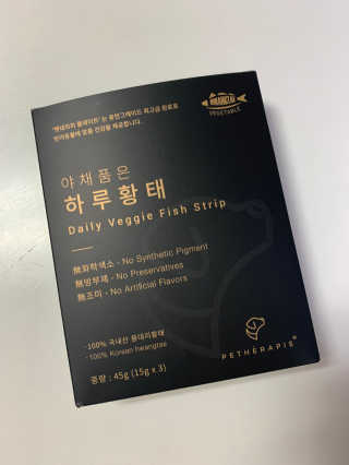 펫테라피 플레이트 야채품은 하루황태 — 2.5점을 준 리뷰어가 2020년 1월 올린 사용 사진