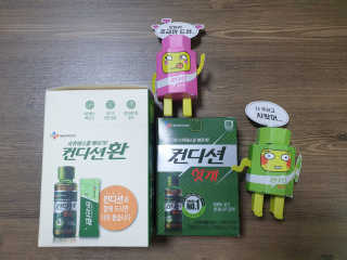 헛개컨디션 피크닉과 축제의 필수템, 헛개 컨디션 — 4점을 준 리뷰어가 2019년 7월 올린 사용 사진