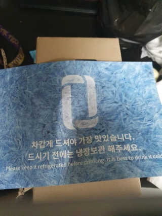 어웨이큰 토네이드 AWAKEN TONADE — 5점을 준 리뷰어가 2019년 8월 올린 사용 사진