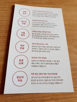 아르크앤씨엘 고체치약 1+1 — 5점을 준 리뷰어가 2019년 10월 올린 사용 사진