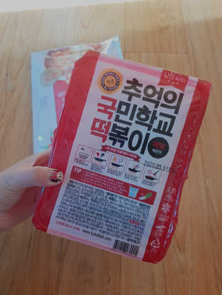 추억의 국민학교 떡볶이 시그니처국떡 + 추억의국떡 3종 — 4.5점을 준 리뷰어가 2019년 6월 올린 사용 사진