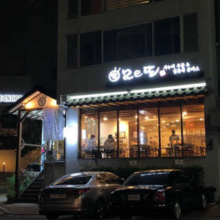 개루리님이 올린 리뷰 사진 2