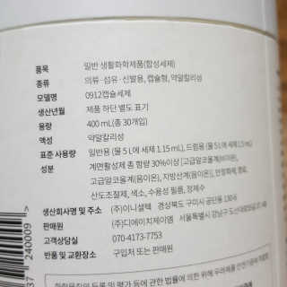 mint1234님이 올린 리뷰 사진 2