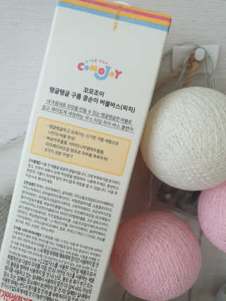 BebeMom님이 올린 리뷰 사진 3