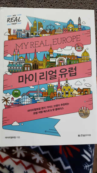 아람묘령님이 올린 리뷰 사진 1