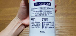 (주)에네스티 믹스베리 단백질 폭탄 샴푸 1000g — 5점을 준 리뷰어가 2019년 12월 올린 사용 사진